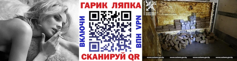 Купить наркотик аптеки Волгоград COCAIN МЕТАМФЕТАМИН МАРИХУАНА Меф мяу мяу Амфетамин