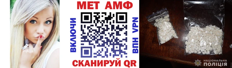 АМФ 97%  Волгоград 
