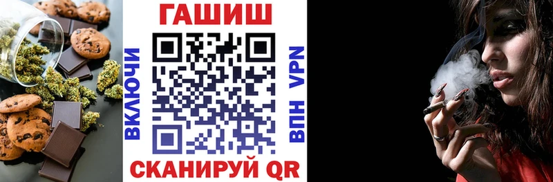 купить закладку  Волгоград  Canna-Cookies конопля 