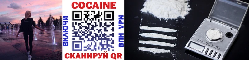 Cocaine Fish Scale Волгоград