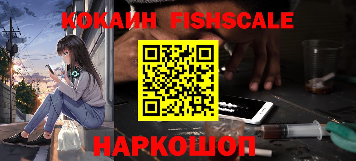 Cocaine 98% Волгоград