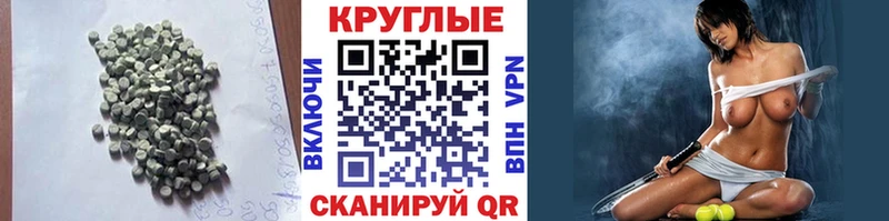 Экстази Philipp Plein  Волгоград 
