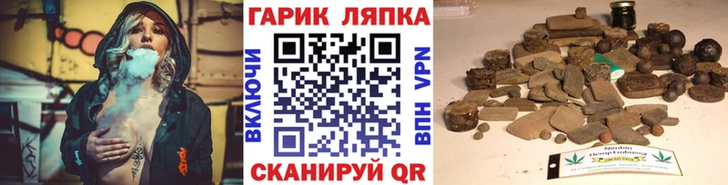 Гашиш убойный  Волгоград 