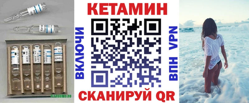 как найти наркотики Волгоград КЕТАМИН ketamine