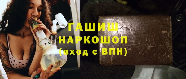 спайс Алексин
