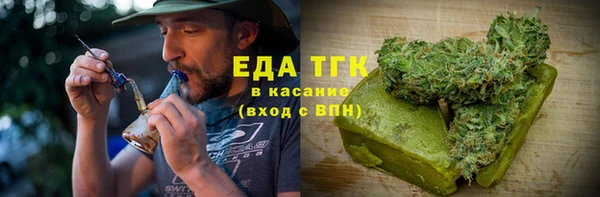 спайс Алексин