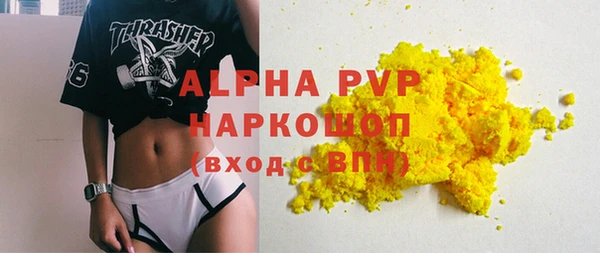 Альфа ПВП Алексеевка