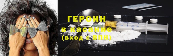 бутират Переславль-Залесский