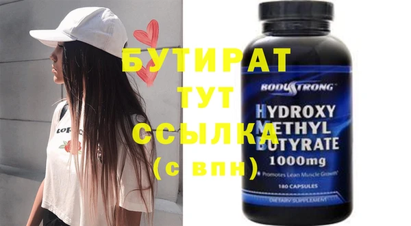 гашишное масло Пестово