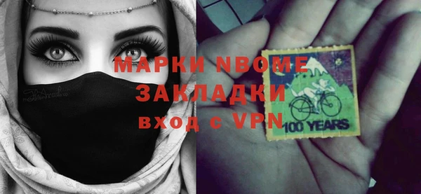 спайс Алексин