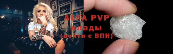 Альфа ПВП Алексеевка