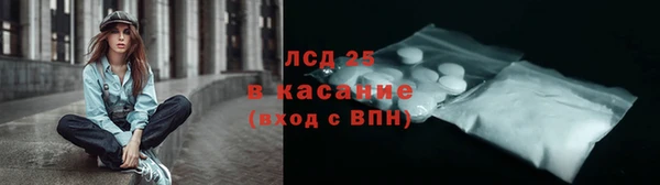 спайс Алексин