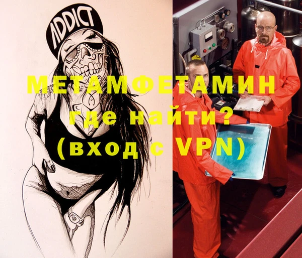 спайс Алексин