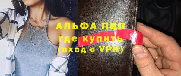Альфа ПВП Алексеевка