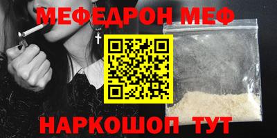 марихуана Жуковский