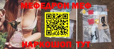 гидра Заводоуковск