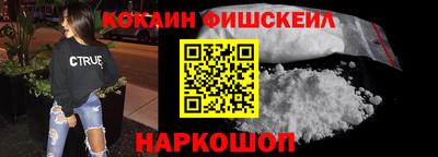 марихуана Жуковский
