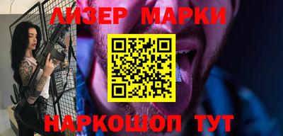 марихуана Жуковский