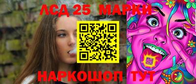 марихуана Жуковский