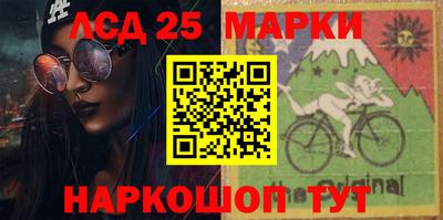гидра Заводоуковск