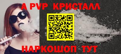 марихуана Жуковский
