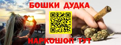 марихуана Жуковский