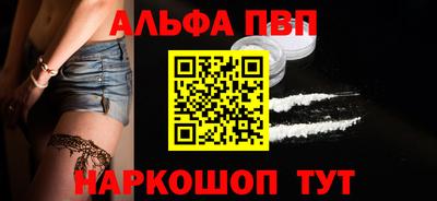 гидра Заводоуковск