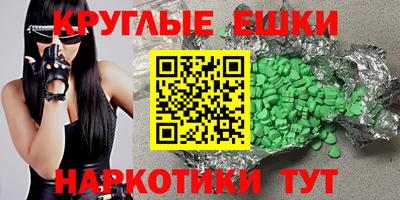 гидра Заводоуковск