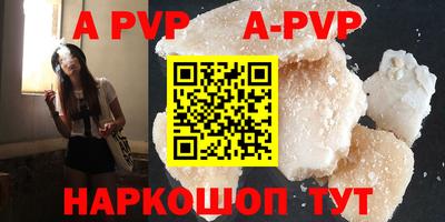spice Заволжье