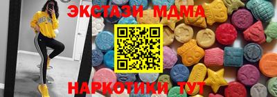 гидра Заводоуковск