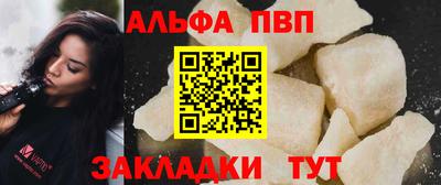 spice Заволжье