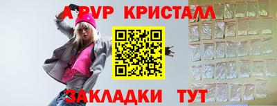 spice Заволжье