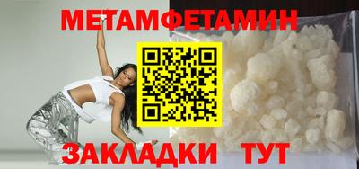 гидра Заводоуковск