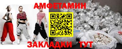марихуана Жуковский