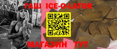 гидра Заводоуковск