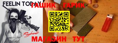 марихуана Жуковский