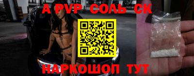 гидра Заводоуковск