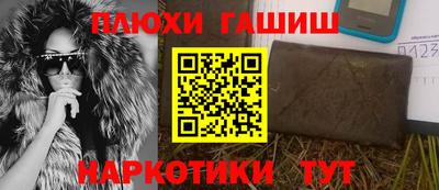 марихуана Жуковский