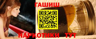 марихуана Жуковский