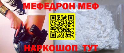 гидра Заводоуковск