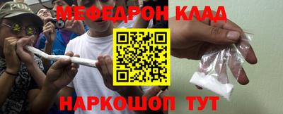 марихуана Жуковский