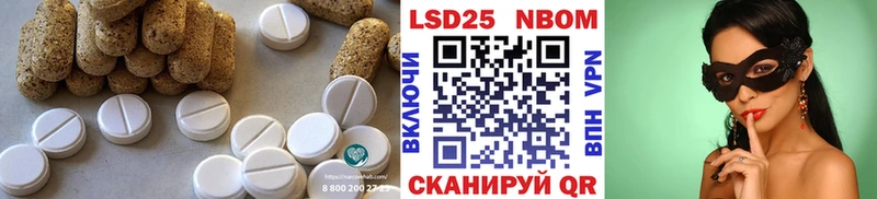 купить наркотик  Волгоград  гидра онион  LSD-25 экстази ecstasy 