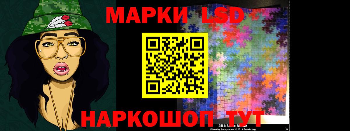 kraken вход  Лсд 25 экстази кислота  Вход с VPN  Волгоград  Лсд 25 экстази 