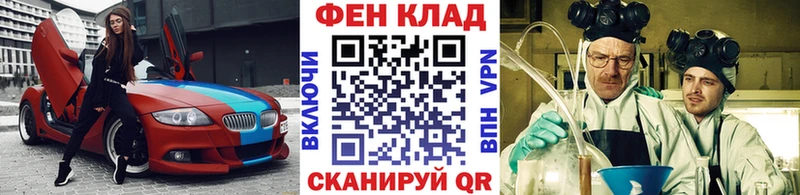 Первитин Декстрометамфетамин 99.9%  Волгоград 