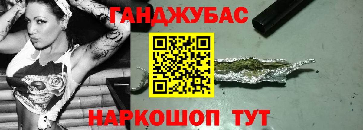 Марихуана тримм  Вход с VPN  Канабис тримм  Канабис VHQ  Волгоград 